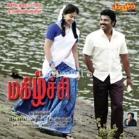 Magizhchi Poster