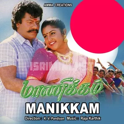 Manikkam Poster