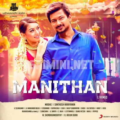 Manithan Poster