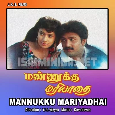 Mannukku Mariyadhai Poster