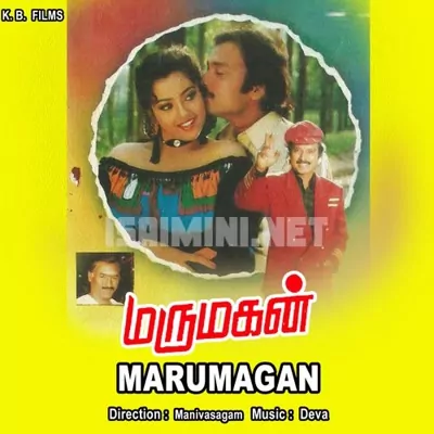 Marumagan Poster