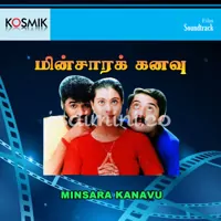 Minsara Kanavu Poster