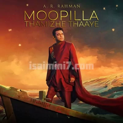 Moopilla Thamizhe Thaaye Poster