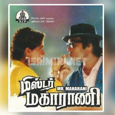 Mr. Maharani Poster