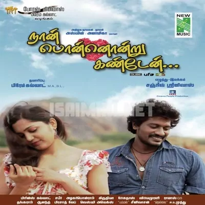 Naan Ponnonru Kanden Poster