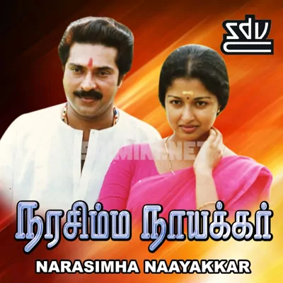 Narasimha Nayakar Poster