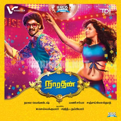 Narathan Poster