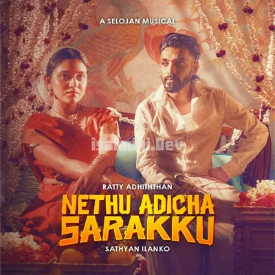 Nethu Adicha Sarakku Poster