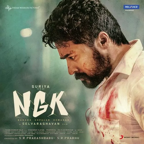 NGK Poster