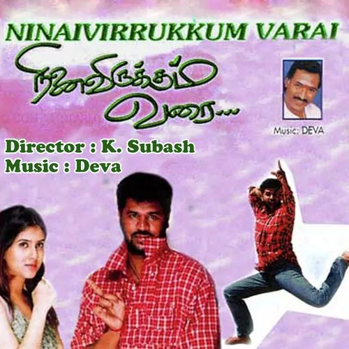 Ninaivirukku Varai Poster