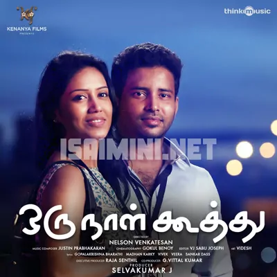 Oru Naal Koothu Poster