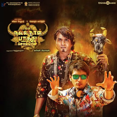 Oru Nalla Naal Paathu Solren Poster