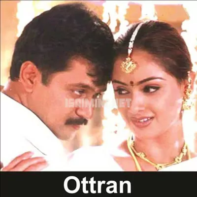 Ottran Poster