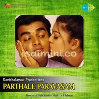 Paarthale Paravasam Poster