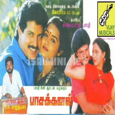 Paasakanal Poster