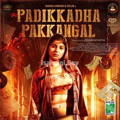 Padikkadha Pakkangal Poster