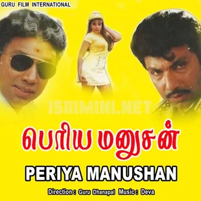 Periya Manushan Poster