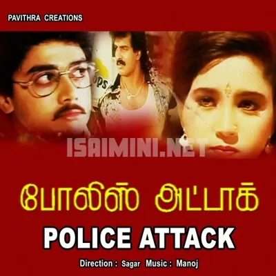 Police Attack Poster