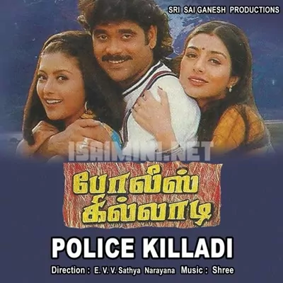 Police Killadi Poster