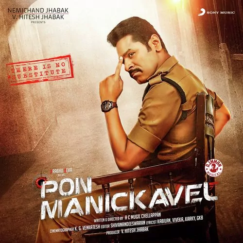 Pon Manickavel Poster