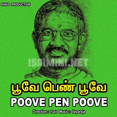 Poove Pen Poove Poster