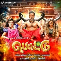 Pottu Poster