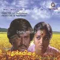 Pudhu Kavithai Poster