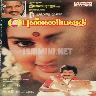 Punniyavathi Poster