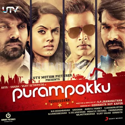 Purampokku Poster