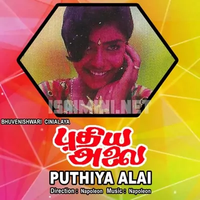 Puthiya Alai Poster