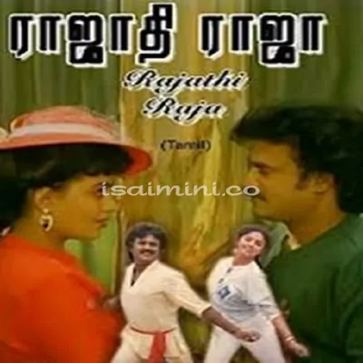 Rajadhi Raja Poster