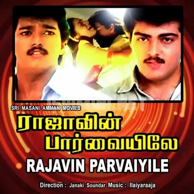 Rajavin Parvaiyile Poster