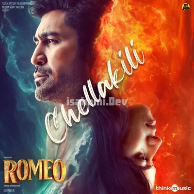 Romeo Poster