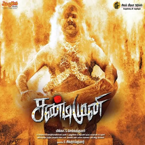 Sandimuni Poster