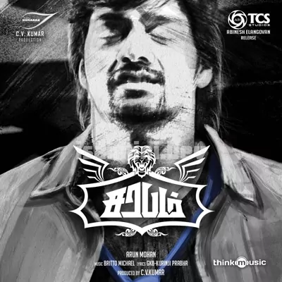 Sarabham Poster