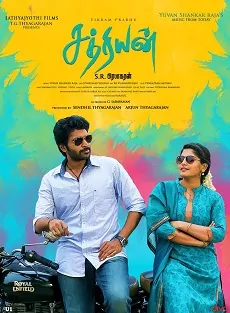 Sathriyan Poster