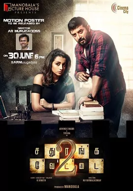 Sathuranga Vettai 2 Poster