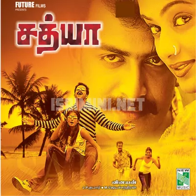 Sathya (2007) Poster