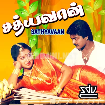 Sathyavan Poster