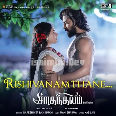 Shaakuntalam Poster