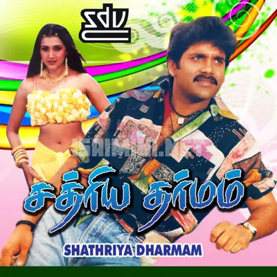 Shathriya Dharmam Poster