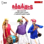 Karnadagathu Song Poster