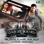 Pathu Endrathukulla (male Version) Song Poster