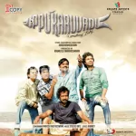 Pudhu Oru Kadavu Song Poster