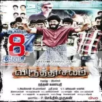 Vettaruvaa Meesaikaaran Song Poster