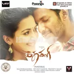 Kathakali Whistle Song Poster