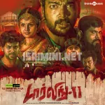 Darling 2 - 64Kbps Poster