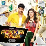 Pokkiri Raja 128Kbps Poster