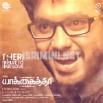 Enadharuge Oru Mazhaiye Song Poster