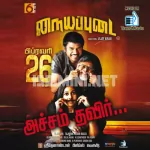 Nayyappudai 320Kbps Poster